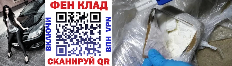 Amphetamine 98%  mega tor  Зеленогорск 