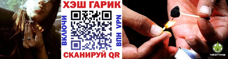 Гашиш гарик Зеленогорск