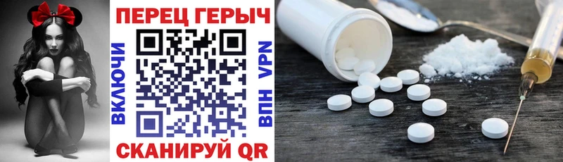 ГЕРОИН герыч  Зеленогорск 
