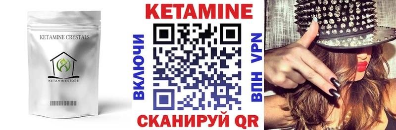это телеграм  Зеленогорск  КЕТАМИН VHQ 