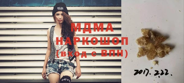 марки nbome Сатка