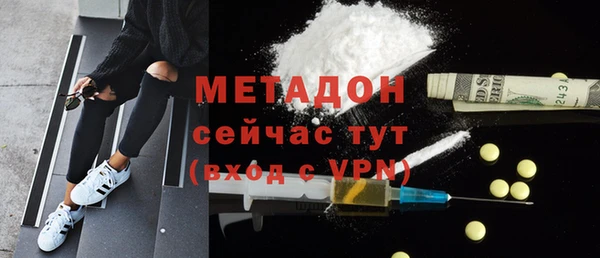 jwh Саяногорск