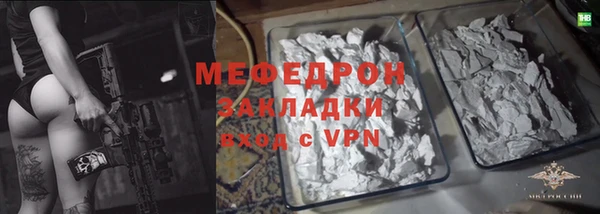 mix Абаза