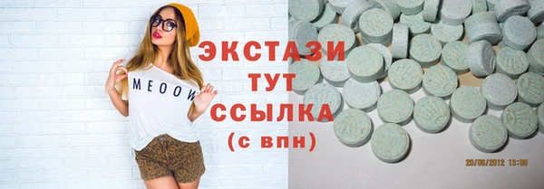 ECSTASY Сафоново
