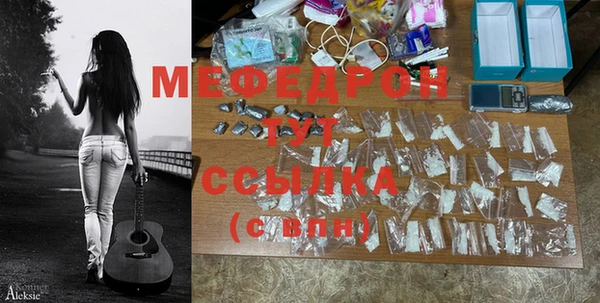 стафф Абинск