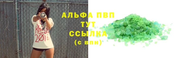 марки nbome Сатка