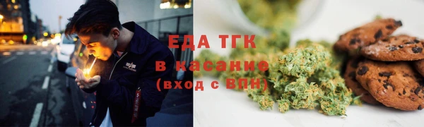 ECSTASY Сафоново