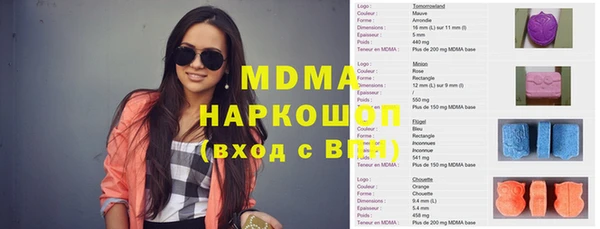 jwh Саяногорск