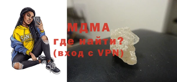 герыч Абдулино