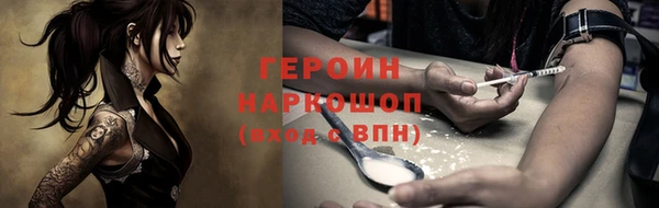 стафф Абинск