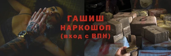 герыч Абдулино