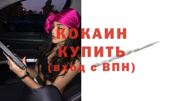 jwh Саяногорск