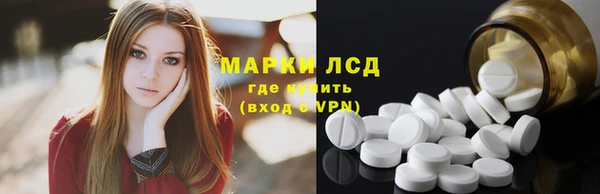стафф Абинск