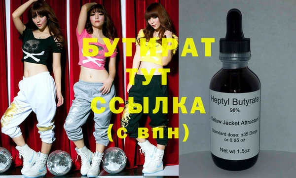 герыч Абдулино