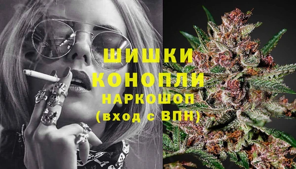 герыч Абдулино