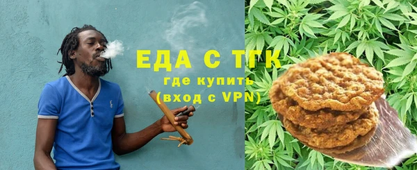 стафф Абинск