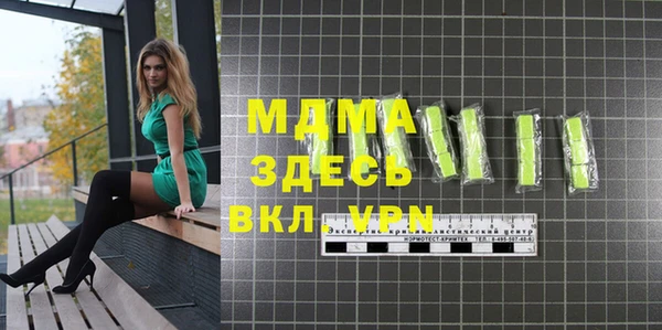 герыч Абдулино
