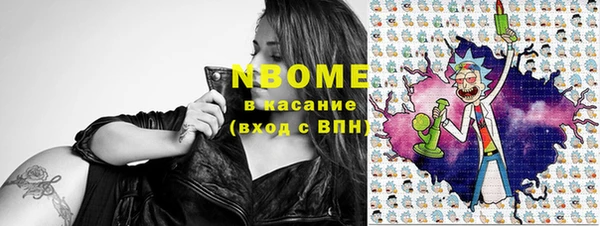 стафф Абинск
