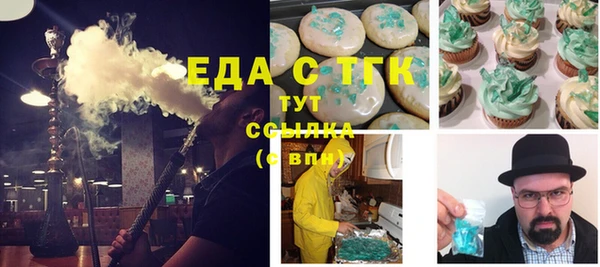 jwh Саяногорск