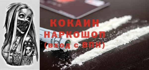jwh Саяногорск