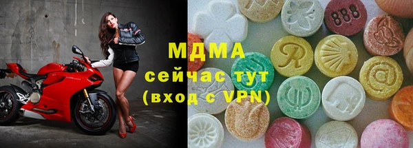 герыч Абдулино