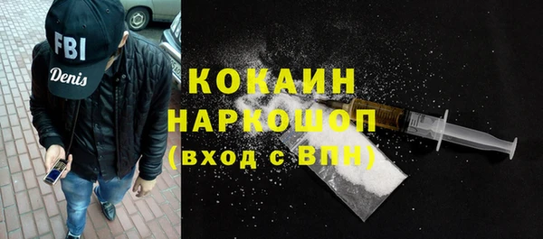 стафф Абинск