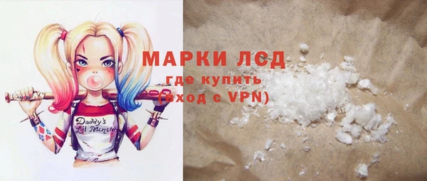 ECSTASY Сафоново