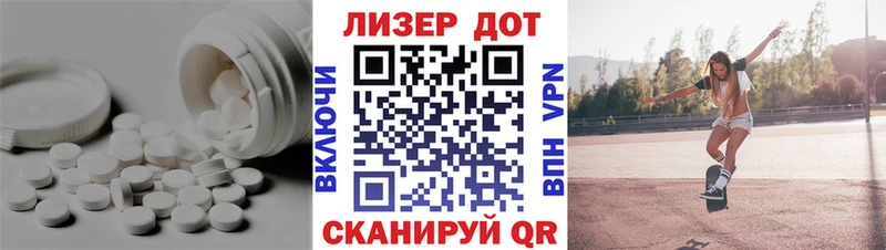LSD-25 экстази ecstasy  Зеленогорск 