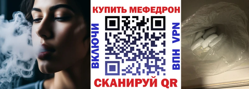 сколько стоит  ОМГ ОМГ ССЫЛКА  МЕФ mephedrone  Зеленогорск 
