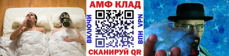 МЕТАМФЕТАМИН Декстрометамфетамин 99.9%  купить  сайты  Зеленогорск 