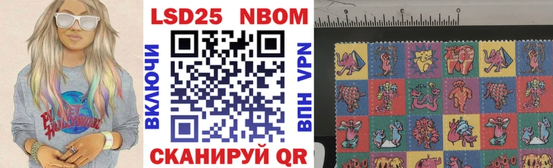 Марки N-bome 1,8мг  закладки  Зеленогорск 