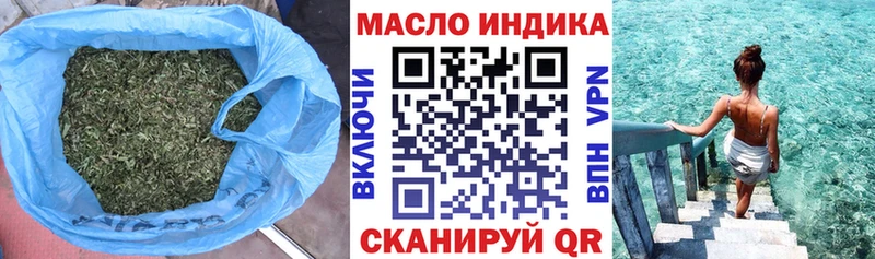 ТГК жижа  где купить наркоту  Зеленогорск 